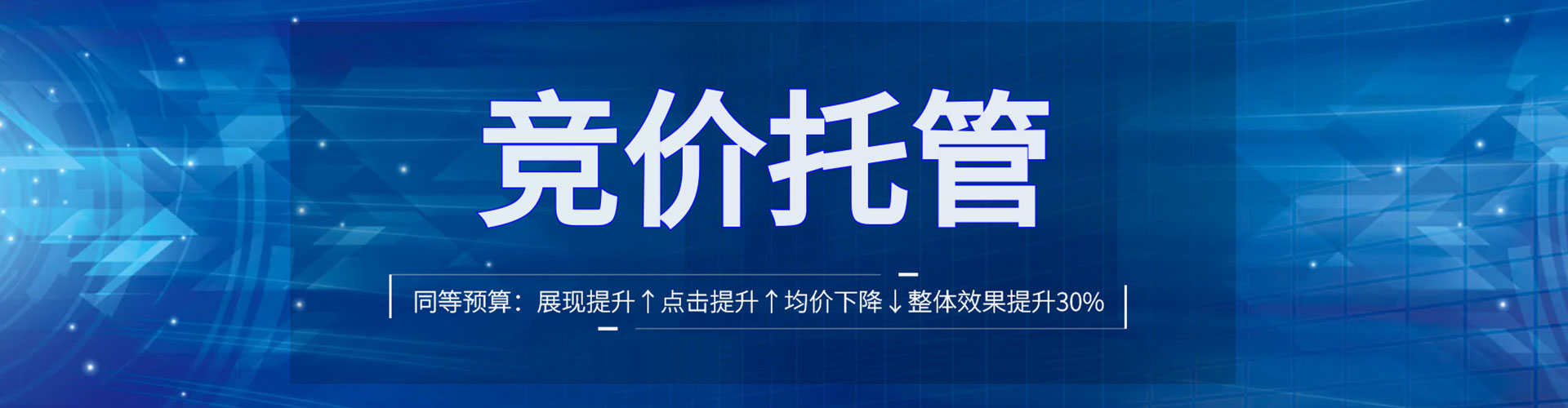 千阳百度推广代理