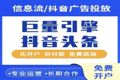 竞价推广开户费用如何控制？看三个成功案例