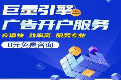 SEM托管公司案例研究：转化路径优化